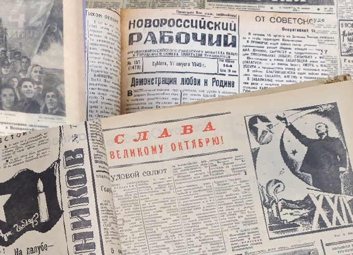 Сегодня 106 лет исполняется газете &laquo;Новороссийский рабочий&raquo;!