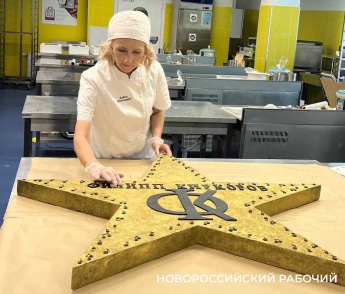 Шафран, трюфель и морская соль. Кондитер из Новороссийска сделала пирожное для Филиппа Киркорова