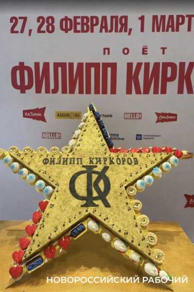 Шафран, трюфель и морская соль. Кондитер из Новороссийска сделала пирожное для Филиппа Киркорова