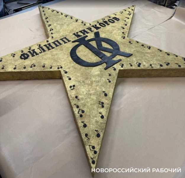 Шафран, трюфель и морская соль. Кондитер из Новороссийска сделала пирожное для Филиппа Киркорова