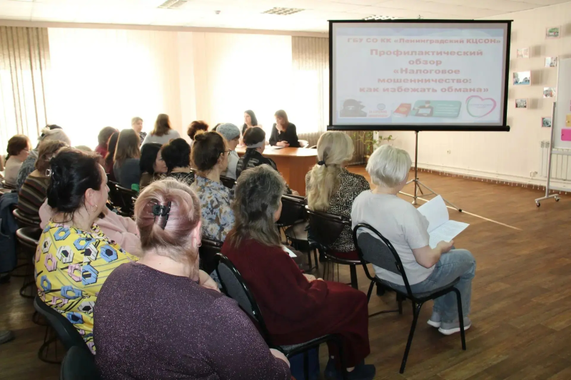 Соцработникам Ленинградского района рассказали, кому необходимо задекларировать доходы до 30 апреля 