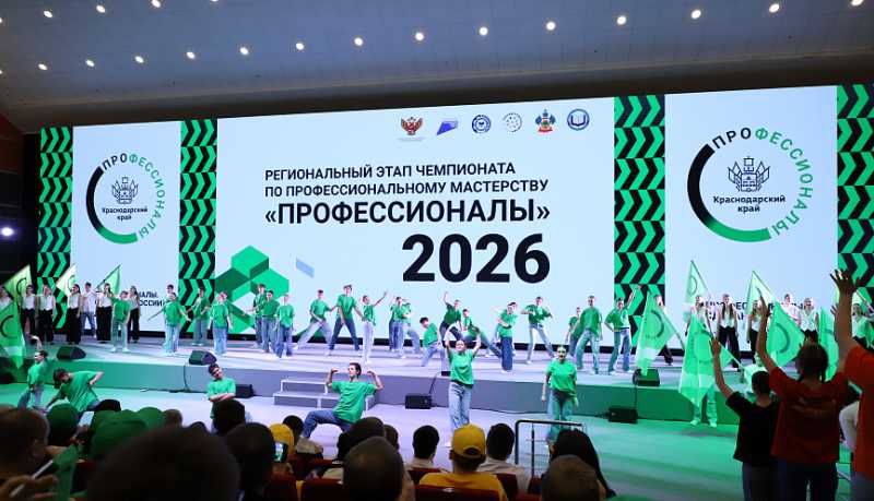 Студентка из Новороссийска стала победителем регионального этапа чемпионата &laquo;Профессионалы&raquo;