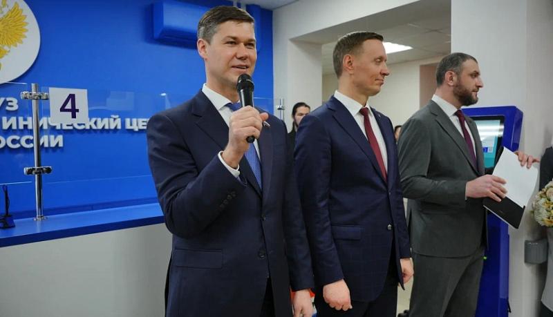 В городе-герое Новороссийске открылся &laquo;Центр охраны здоровья семьи и репродукции&raquo;