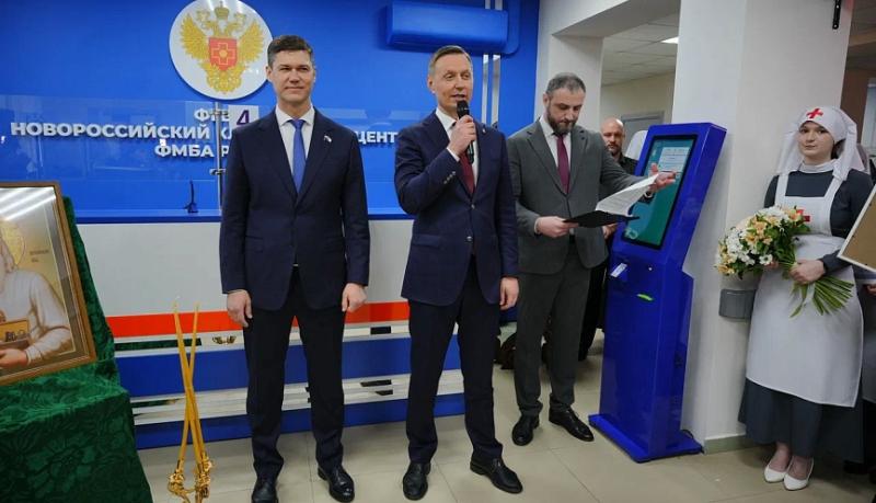 В городе-герое Новороссийске открылся &laquo;Центр охраны здоровья семьи и репродукции&raquo;