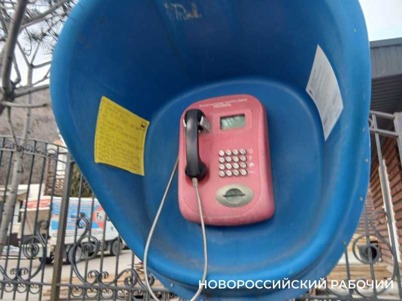 В Госдуме предлагают вернуться к таксофонам. Нашли такой раритет в Новороссийске!