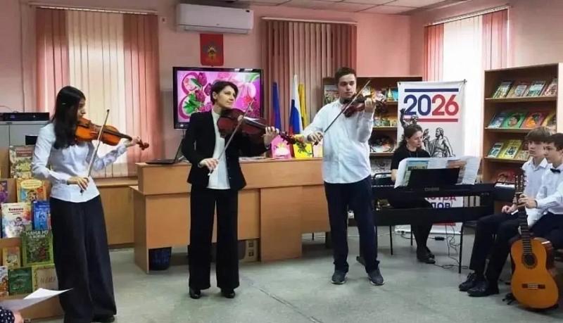 В Новороссийске детская библиотека-филиал № 8 имени Николая Островского отмечает 40-летний юбилей