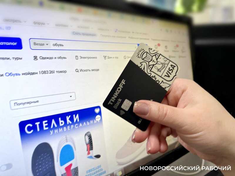 В Новороссийске мошенник обманул заботливую опекуншу почти на полмиллиона рублей