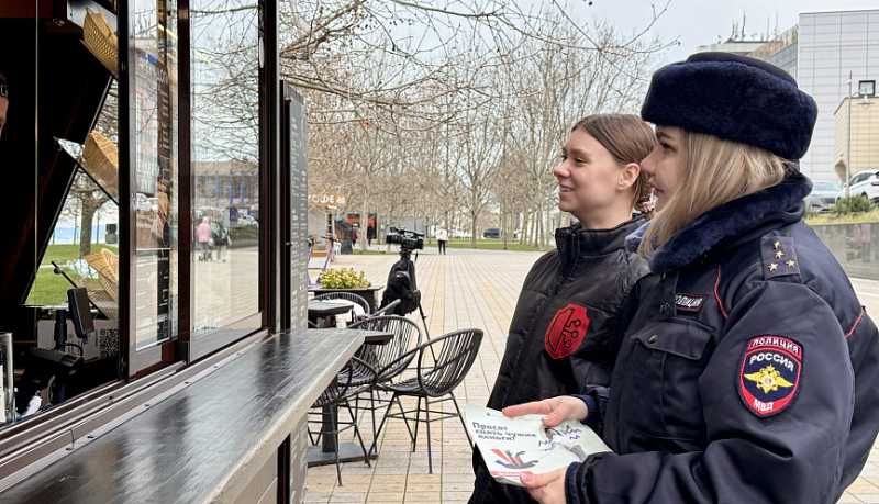 В Новороссийске полицейские, волонтеры и общественники присоединились к информационно-разъяснительной кампании по киберграмотности &laquo;Антидроп&raquo;