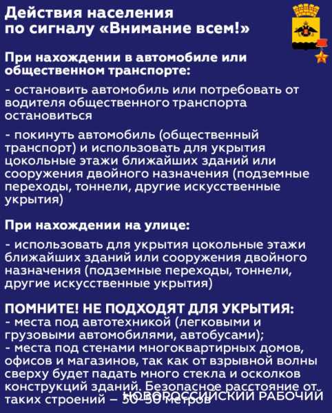 В Новороссийске разобрали случай с маршрутчиком и ребенком во время атаки БПЛА