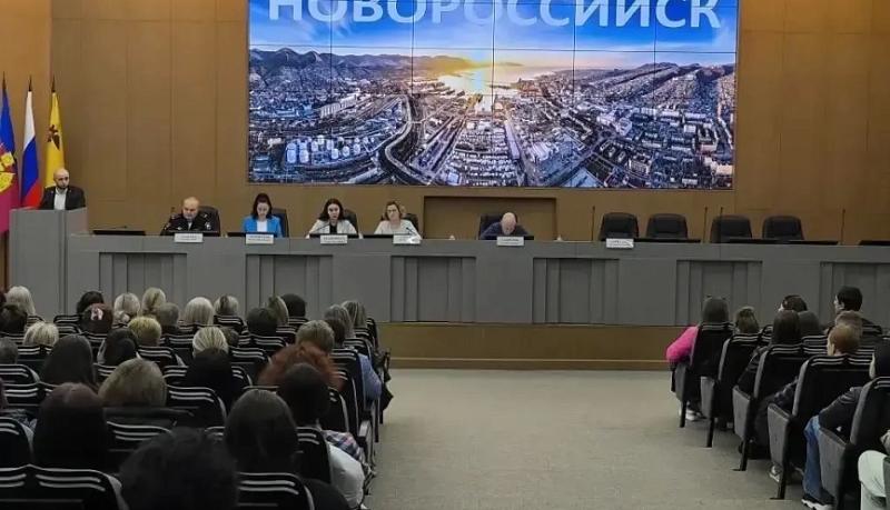 В Новороссийске состоялось общегородское родительское собрание