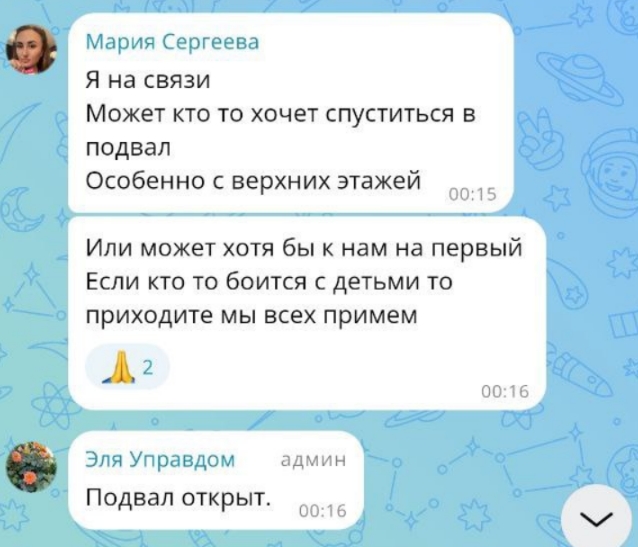 В Новороссийске укрытия в момент атаки БПЛА ищут не все. Многие ищут приключений на…