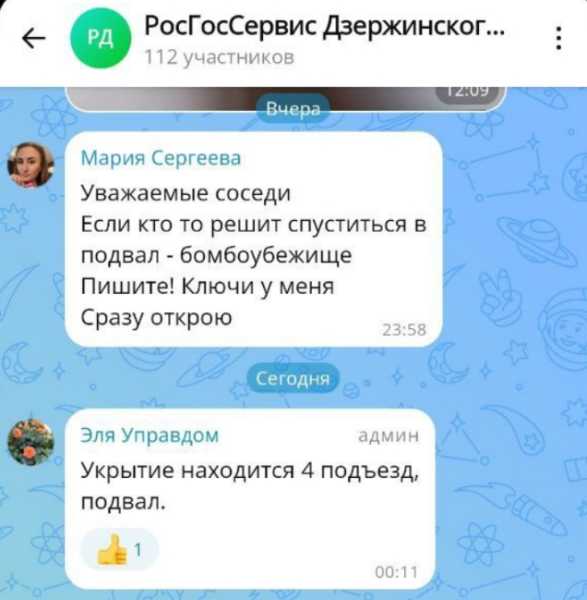 В Новороссийске укрытия в момент атаки БПЛА ищут не все. Многие ищут приключений на…