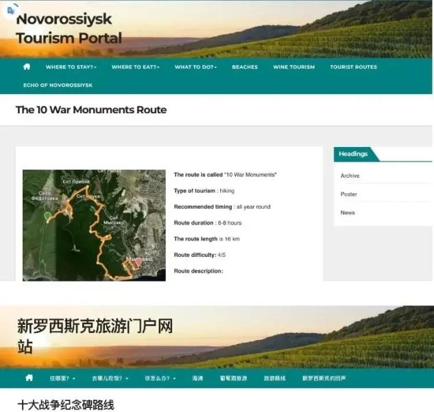 В Новороссийске установили указатели для китайских туристов