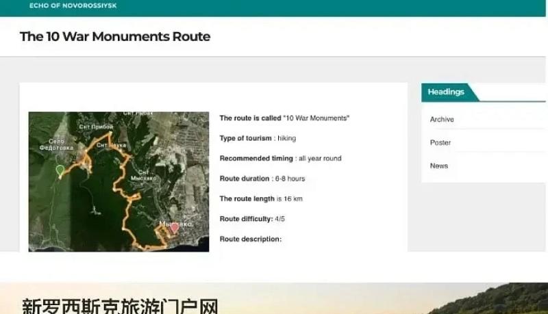 В Новороссийске ведется работа над созданием условий для отдыха иностранных туристов
