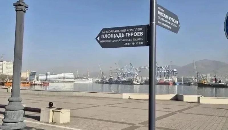 В Новороссийске ведется работа над созданием условий для отдыха иностранных туристов