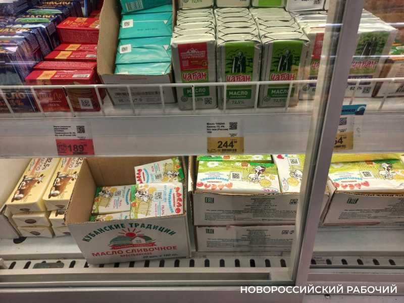 В Новороссийске задержали похитителя сливочного масла