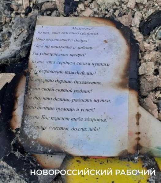 В Новороссийске жители Восточного района чудом уцелели во время атаки БПЛА