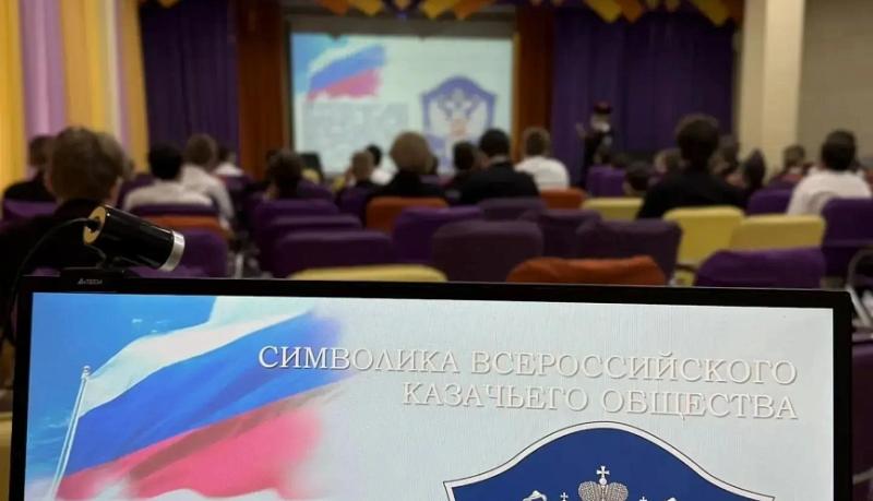 В Новороссийской казачьей школе №24 состоялся традиционный Атаманский час