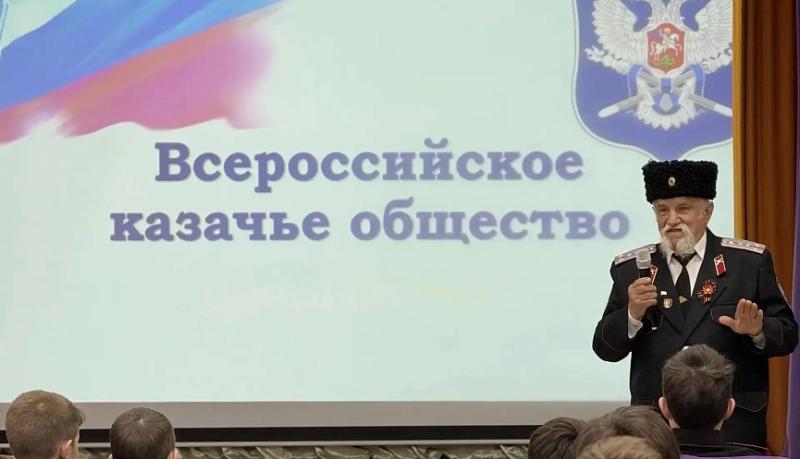 В Новороссийской казачьей школе №24 состоялся традиционный Атаманский час