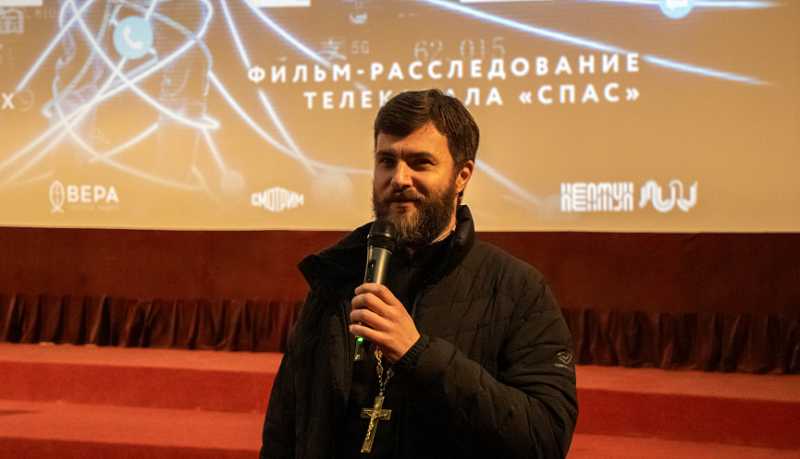 В новороссийском кинотеатре &laquo;Нептун&raquo; состоялся показ документального фильма-расследования &laquo;Сеть&raquo;