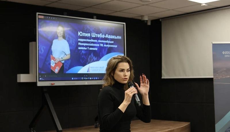 В обновленном здании Молодежного центра прошел образовательный форум &laquo;НовоМедиа 3.0&raquo;