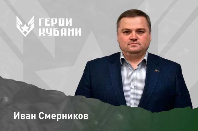 Вениамин Кондратьев рассказал еще о двух финалистах кадрового проекта &laquo;Герои Кубани&raquo;