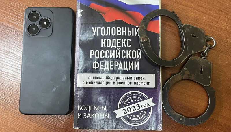 Взял то, что плохо лежало: в Новороссийске мужчина предстанет перед судом за кражу телефона