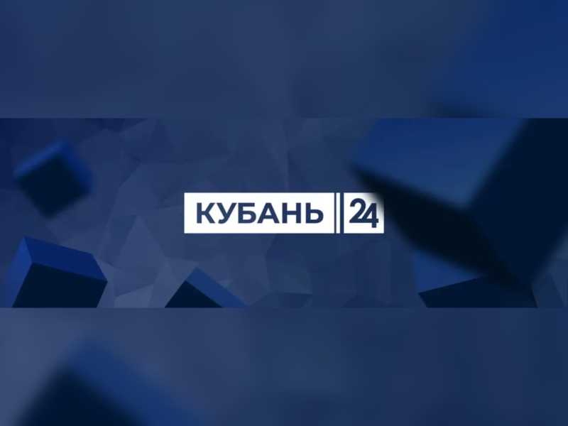 Жители Кубани могут посмотреть прямую трансляцию концерта в поддержку участников СВО и их семей