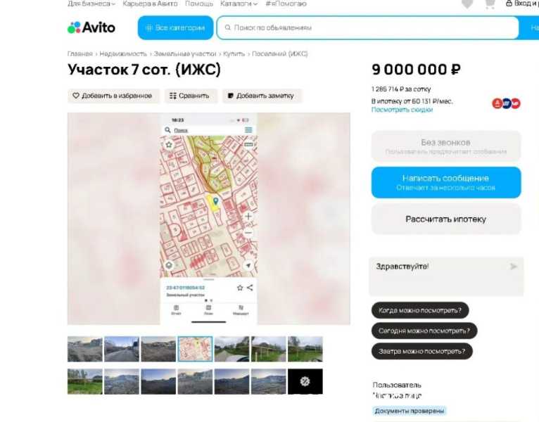 Жители Мысхако подняли вопрос законности перехода земли в частные руки