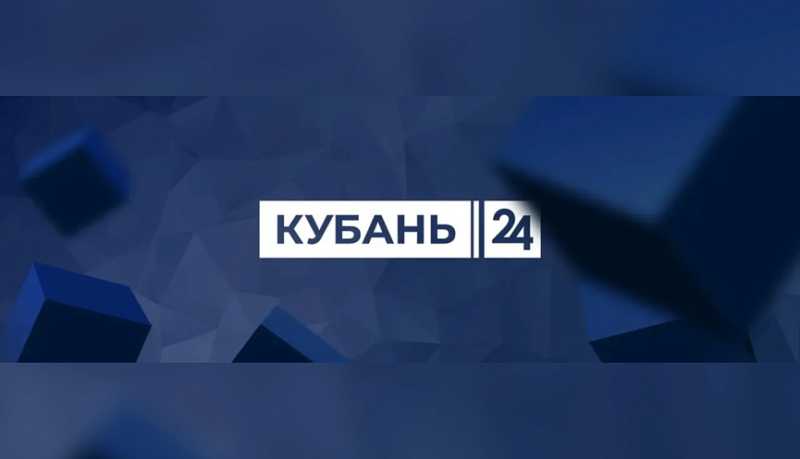 &laquo;Живи, страна&raquo;: жители Кубани могут посмотреть прямую трансляцию концерта в поддержку участников СВО и их семей