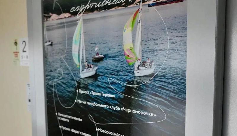 Андрей Кравченко: Путешествие в поезде Новороссийск &ndash; Москва станет еще интереснее!