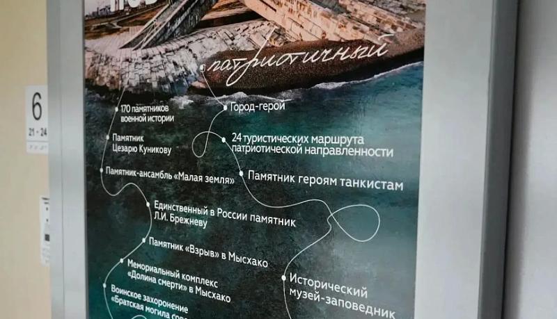 Андрей Кравченко: Путешествие в поезде Новороссийск &ndash; Москва станет еще интереснее!