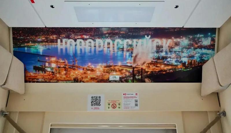 Андрей Кравченко: Путешествие в поезде Новороссийск &ndash; Москва станет еще интереснее!