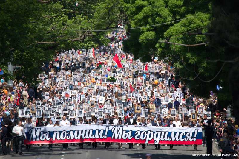 &laquo;Бессмертный полк&raquo; пройдет по страницам &laquo;Новороссийского рабочего&raquo;