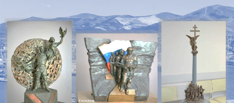 Борьба между москвичом и местным. В Новороссийске голосуют за эскиз памятника &laquo;Героям СВО&raquo;