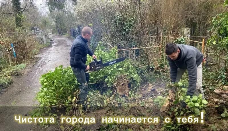 Чистота города зависит от нас! В Новороссийске продолжаются традиционные субботники