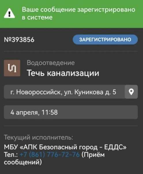 &laquo;Дерьмовое&raquo; укрытие. Из-за бездействия управляющей компании жители МКД в Новороссийске не смогли спуститься в укрытие