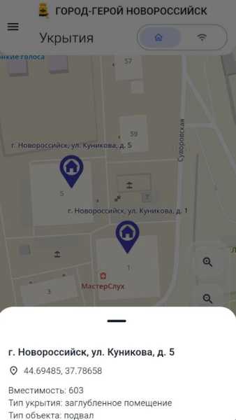 &laquo;Дерьмовое&raquo; укрытие. Из-за бездействия управляющей компании жители МКД в Новороссийске не смогли спуститься в укрытие