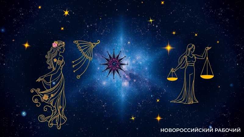 Гороскоп на 11 апреля: Дев ждет спокойный день, а Весам не стоит совершать опрометчивых поступков