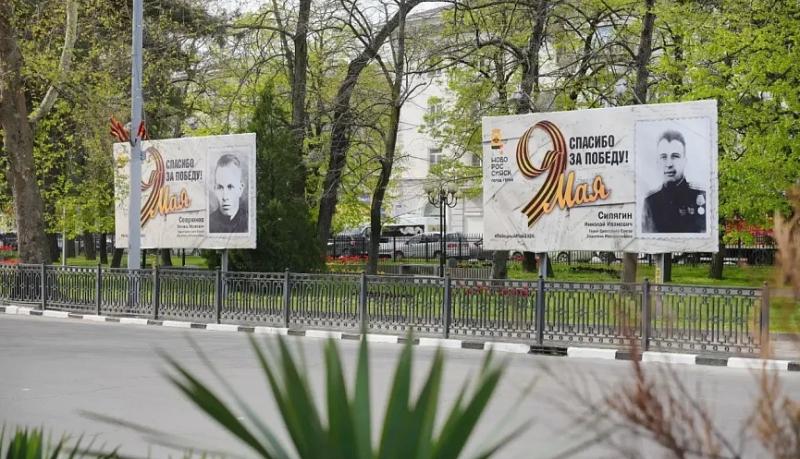 Готовность к майским праздникам и организацию экзаменационной кампании обсудили на заседании Антитеррористической комиссии Новороссийска