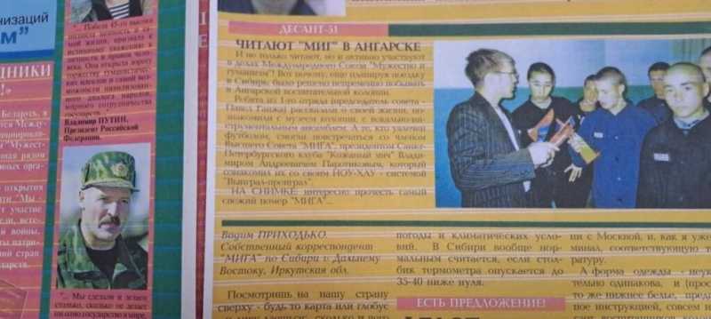 Исследователь жизни Константина Подымы открыла уникальный архив создателя легендарной «Бескозырки». Какие сенсации нас еще ждут?