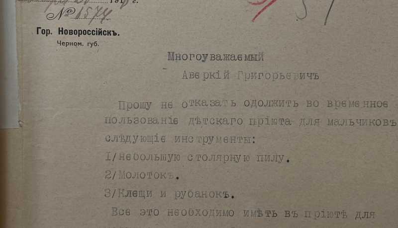 История городского самоуправления Новороссийска &mdash; это история о том, как жители учились брать ответственность за свой город