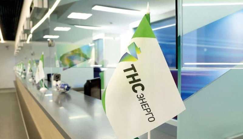 Изменение графика работы клиентских офисов и Контакт-центра ﻿&laquo;ТНС энерго Кубань&raquo;