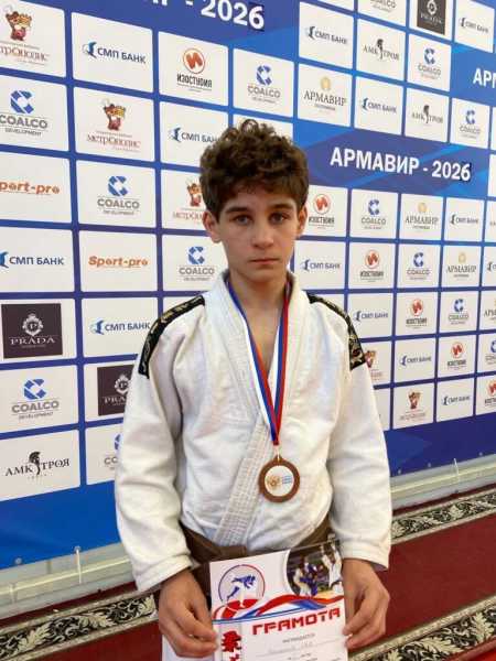 Юные новороссийские дзюдоисты завоевали четыре бронзы первенства ЮФО