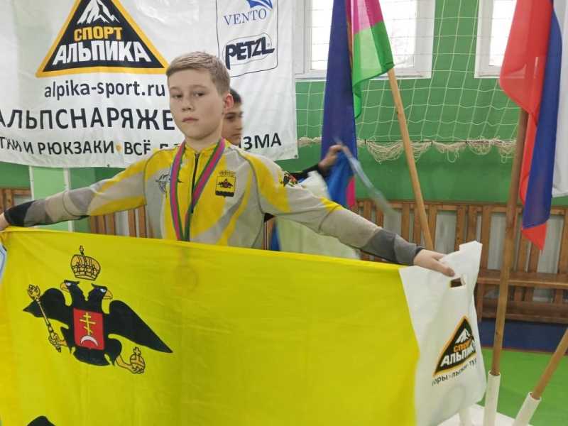 Юные спортивные туристы из Новороссийска успешно выступили на краевых &nbsp;соревнованиях