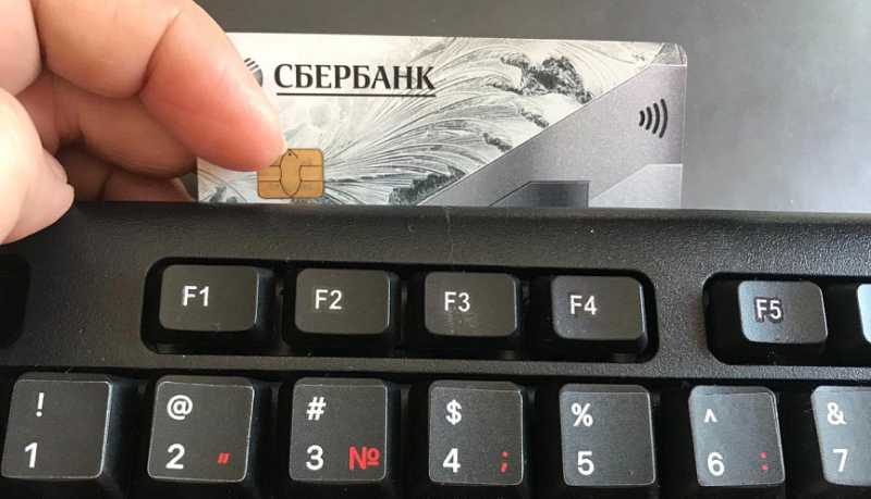 «Как нашёл, так и потерял» – в Новороссийске предстанет перед судом обвиняемый в хищении денег с банковской карты