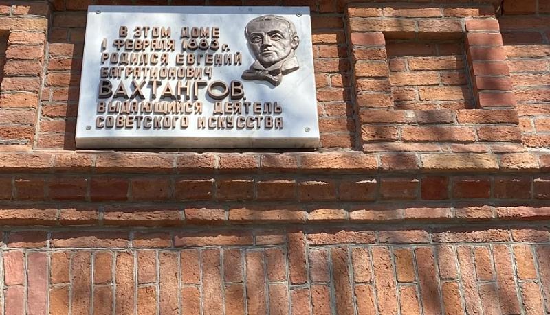 Коллектив НМДТ удостоен благодарственного письма от министра культуры Республики Северная Осетия - Алания