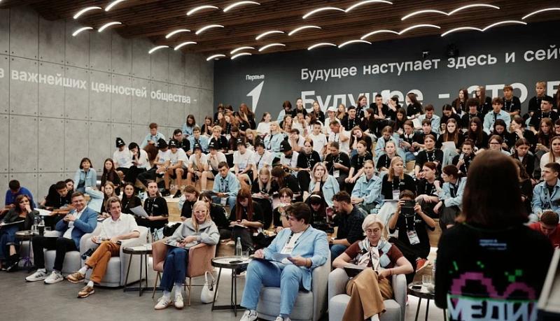 На Кубани дан старт новому сезону «МедиаПритяжения»: участники Движения Первых поборются за звание будущих лидеров медиаотрасли