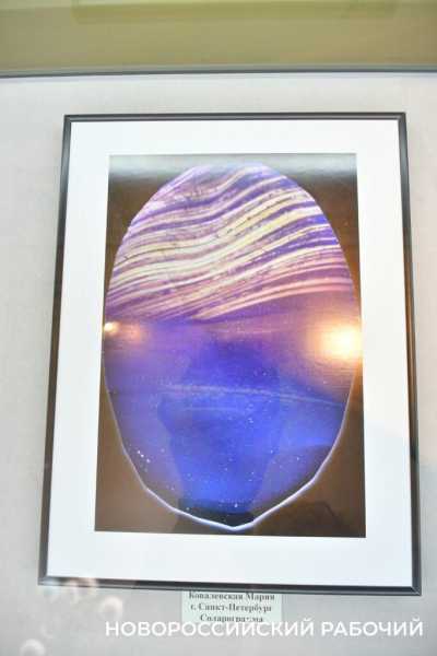 На выставке в Новороссийске показали фото, сделанные &laquo;консервной банкой&raquo;