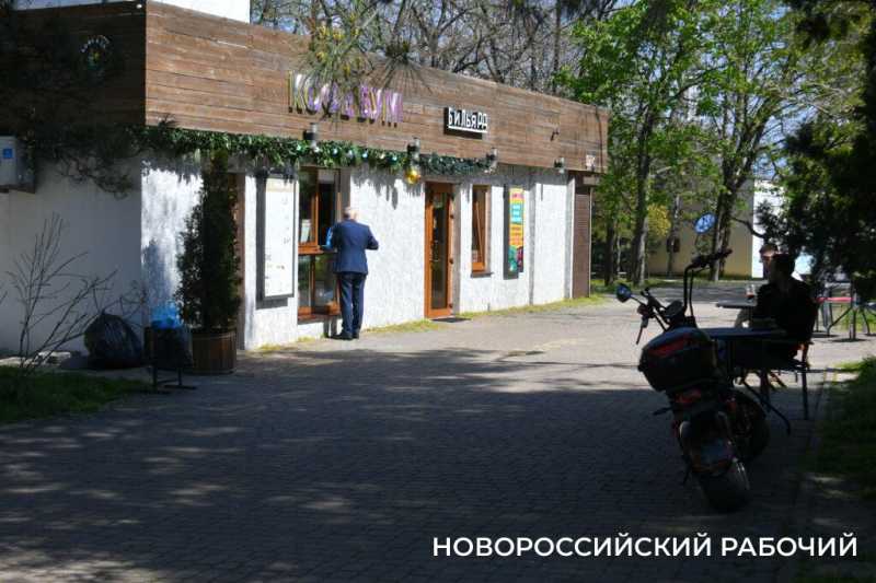 Нам нужен новый старый парк! В Новороссийске обсудили будущее парка имени Ленина